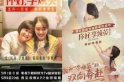 你好李焕英在线观看免费版-正版资源获取指南与安全观影建议