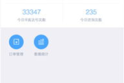 博微软件客服24小时人工服务，专业支持不间断