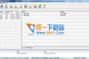 免费数据恢复软件,高效恢复丢失资料-选择与使用指南