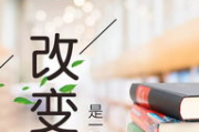 30个交往技巧视频直播：提升社交能力新方法