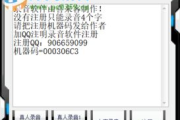 专业录音软件,功能特点与高效使用指南-音乐制作人必备
