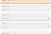 恋爱软件免费版,高效寻找伴侣的省钱攻略-功能与策略分析