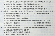 闺蜜2：女性友谊的进阶阶段与深度解析