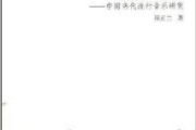 流行歌曲,音乐文化的时代镜像-创作与影响深度解析