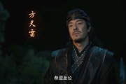赘婿电视剧在线观看,正版平台与免费资源全攻略