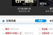 天狼电影网, 电影资源与在线观看体验解析