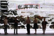 日韩电影，东西方文化融合的艺术展现-深度解析与欣赏指南