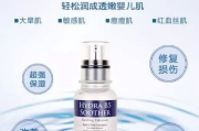 护肤精华,全方位解析-肌肤护理的秘密武器
