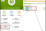 百度手机助手app下载免费安装全解析-轻松获取海量应用