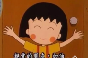 瘦身小丸子日夜装,科学减肥新方案-产品功效与使用方法解析