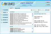 博客营销软件,提升内容推广效率-功能与选择指南