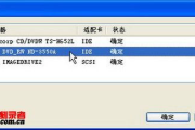 CD转MP3软件推荐与使用指南-高效转换音乐格式