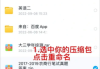 百度网盘旧版本使用指南与问题解决策略