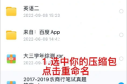 百度网盘旧版本使用指南与问题解决策略