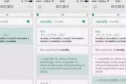 英语学习软件推荐与使用指南-提升语言能力新途径