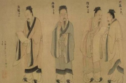 诸子百家服饰观-古代哲学与时尚的碰撞