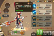 《封神英雄榜》演员表及角色解析-精彩演绎回顾