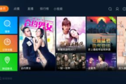 无人高清电视剧在线观看直播的优势与选择指南