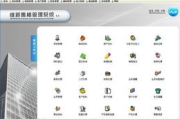 房地产销售系统管理软件,提升销售效率与业绩-全面解决方案解析