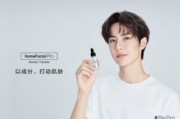 彩妆与美妆代言的区别及市场策略解析