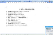 鲁班软件官网，BIM技术解决方案解析-功能与资源深度解析