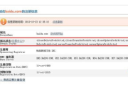 过期域名查询工具,高效寻找可用域名的解决方案