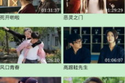 good电影网手机在线看，随时随地享受电影