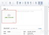 百度知道入门与SEO优化技巧-提升信息获取效率