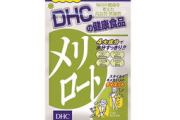 dhc瘦身产品效果解析及使用指南