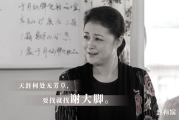 沙沟子的孽债,乡村生活下的情感纠葛-小说深度解析