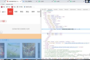 HTML网页制作指南-打造专业级网站建设方案