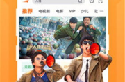 免费观看10分钟电影完整版的方法与合法性分析