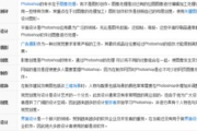 PS意见瘦身,专业指导健康减重-解决方案解析