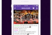 暖暖日本手机免费观看tv,安全合法获取日剧全攻略