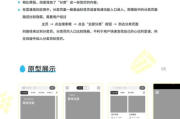 手绘软件对比分析-找出最适合你的创作工具