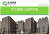 临沂彩妆代理商,市场现状与业务拓展策略-成功经营指南