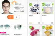 手机在线电影网站和App, 娱乐新选择-解决方案解析