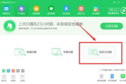 苹果手机安全防护,选择最佳杀毒软件-综合评估指南