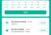 学生阁赚钱App,助力学生轻松赚取零花钱-操作指南与收益分析