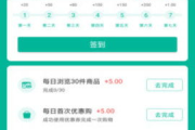 学生阁赚钱App,助力学生轻松赚取零花钱-操作指南与收益分析