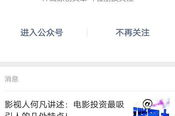 优搜电影网：在线观影新体验
