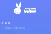 羽兔网软件下载全攻略-快速安全获取所需软件