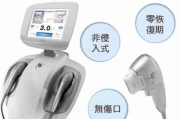 紧致塑形瘦身仪器,科技美肤新选择-使用与选购指南
