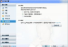 QQ2009旧版本下载与安装教程-找回经典通讯体验