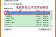 imToken钱包怎么收USDT：完整操作指南与安全建议