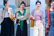 18岁少女服饰潮流趋势-个性与活力完美融合