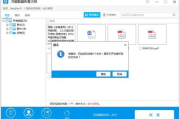 误删恢复软件,高效数据恢复解决方案解析