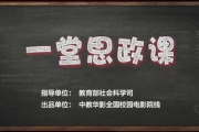 一路向北，免费观看电影在线观看全解析