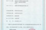 软件著作权申请流程详解与注意事项