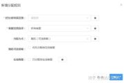 收银管理软件,提升商业运营效率-功能与选择指南